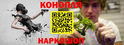 трава Донецк