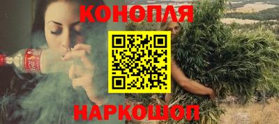 трава Донецк