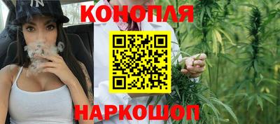 трава Донецк