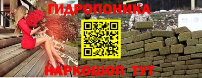 трава Донецк