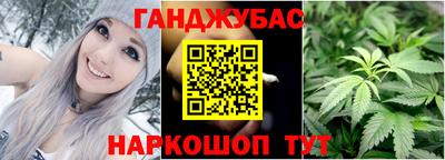 кристаллы Бийск