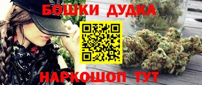 спайс Донской
