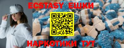 спайс Донской
