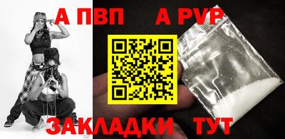 спайс Донской