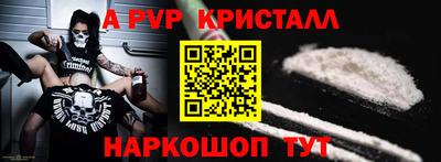 МДМА Беслан