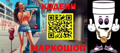 трава Донецк
