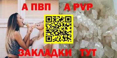 спайс Донской