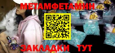 трава Донецк