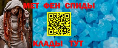 спайс Донской