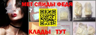 спайс Донской