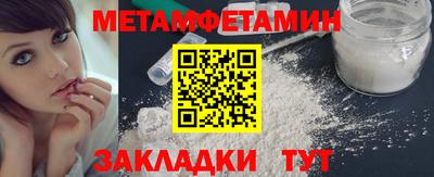трава Донецк