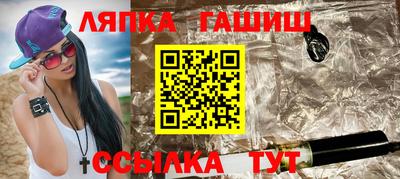 кристаллы Бийск