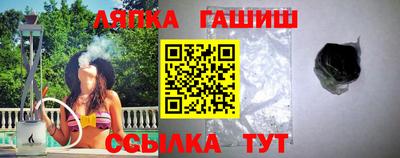 спайс Донской
