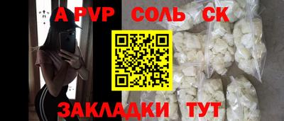 трава Донецк