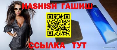 кристаллы Бийск