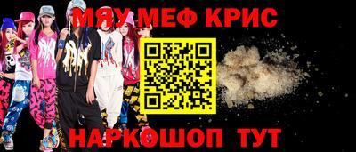 трава Донецк