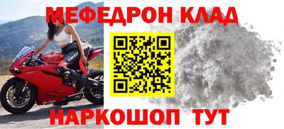 трава Донецк