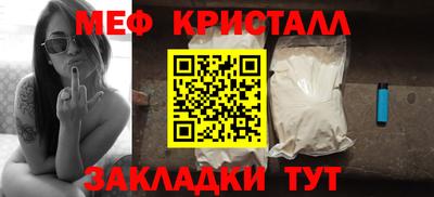 спайс Донской