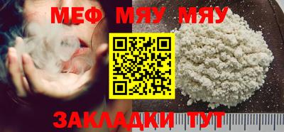 кристаллы Бийск