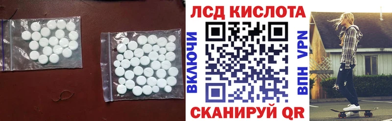 hydra ССЫЛКА  Удомля  ЛСД экстази ecstasy  купить закладку 