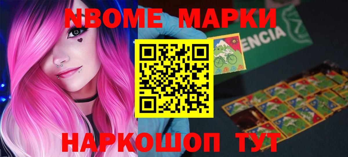 ЛСД экстази кислота Удомля