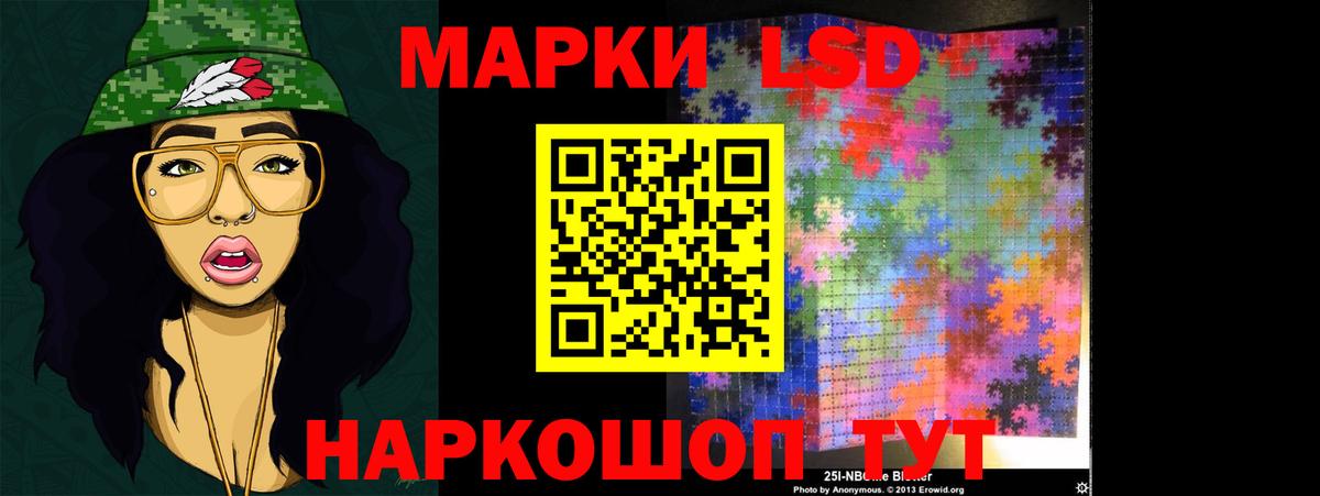 LSD-25 экстази  Лсд 25 экстази кислота  блэк спрут как войти  Вход с VPN  Удомля  LSD-25 экстази ecstasy 