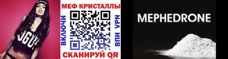 МЯУ-МЯУ мяу мяу Удомля