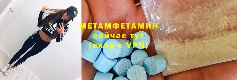 ссылка на мегу сайт  Удомля  Метамфетамин Methamphetamine 