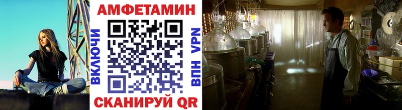 купить наркоту  Удомля  Метамфетамин Декстрометамфетамин 99.9% 
