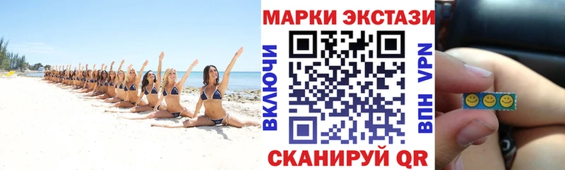 Марки NBOMe 1500мкг  где можно купить   Удомля 