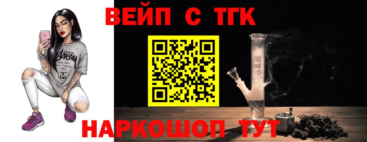 ГАШИШ Удомля