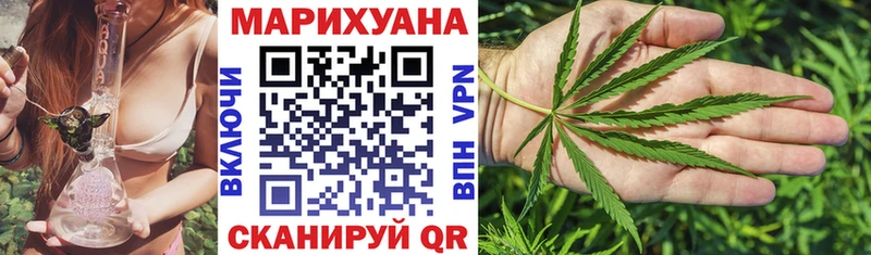 Марихуана White Widow  где купить наркоту  Удомля 