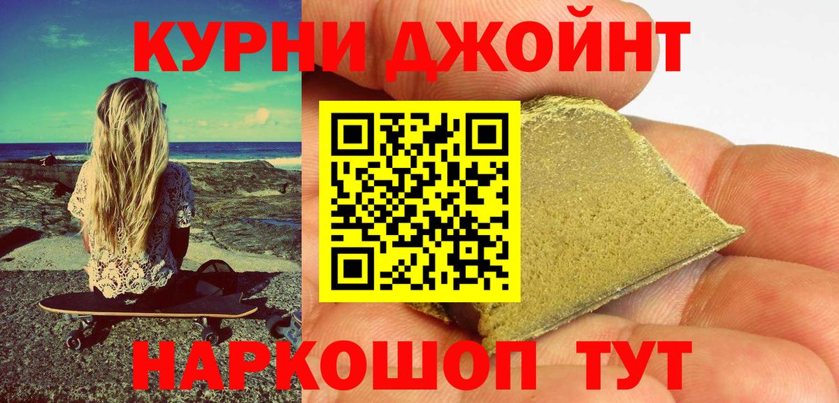 Канабис ГИДРОПОН  Марихуана THC 21%  МАРИХУАНА Ganja  Удомля 